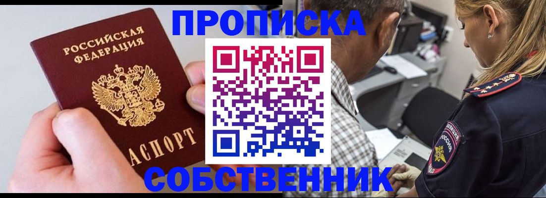 регистрация для дет. сада в Вилючинске